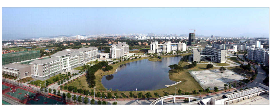 福建工程学院