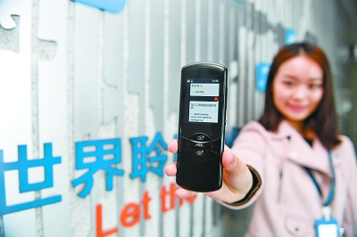 千人计划网
