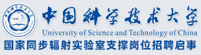 中国科学技术大学
